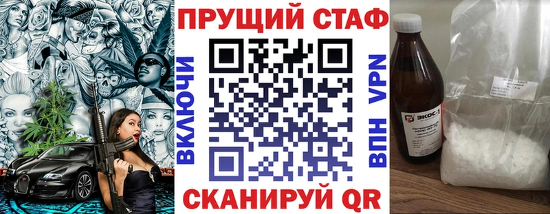 Наркотические вещества Елизово ГАШИШ  МАРИХУАНА  Альфа ПВП  МЕТАДОН  Кокаин  Мефедрон 