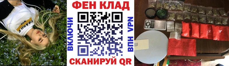 ссылка на мегу зеркало  Елизово  АМФ Розовый  где купить наркотик 