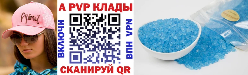Alpha-PVP крисы CK Елизово