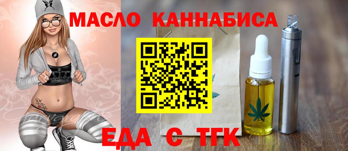ГАШИШ Елизово