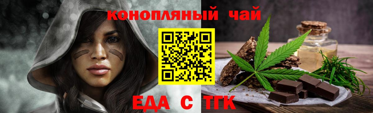 Canna-Cookies марихуана  Вход с VPN  Елизово 