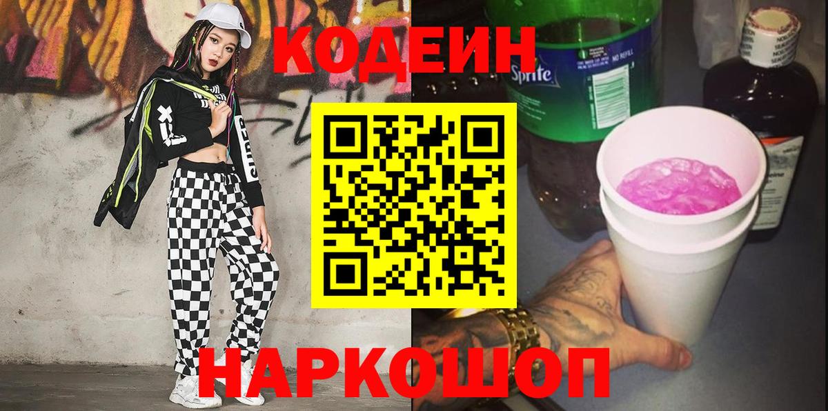 Бошки Шишки  Вход с VPN  Елизово  Амфетамин   Меф МЯУ МЯУ  ЭКСТАЗИ  Мефедрон кристаллы  Гашиш 