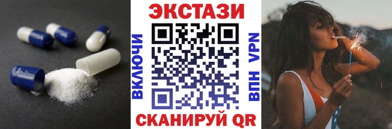 ЭКСТАЗИ 280 MDMA  даркнет сайт  Елизово 