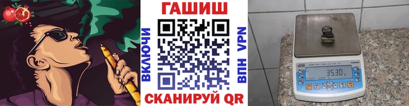 Гашиш Ice-O-Lator  Елизово 
