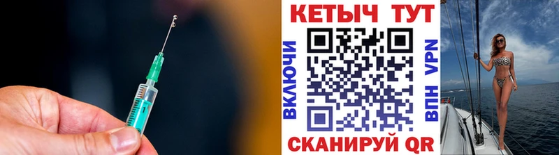 Кетамин ketamine  мориарти формула  Елизово 