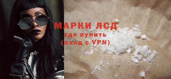 а пвп мука Гусиноозёрск
