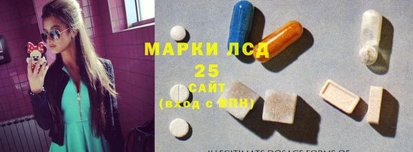а пвп мука Гусиноозёрск