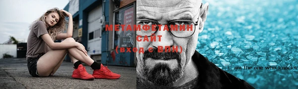 а пвп мука Гусиноозёрск