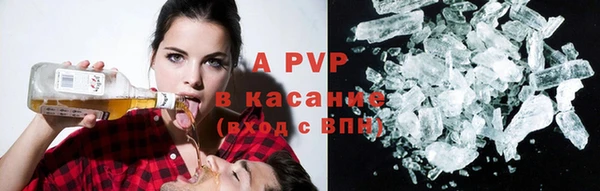 скорость mdpv Гусь-Хрустальный