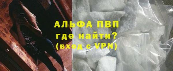 скорость mdpv Гусь-Хрустальный