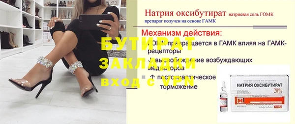скорость mdpv Гусь-Хрустальный
