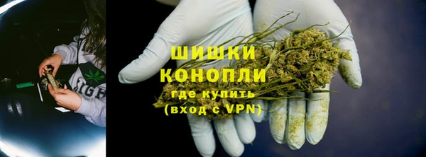 скорость mdpv Гусь-Хрустальный