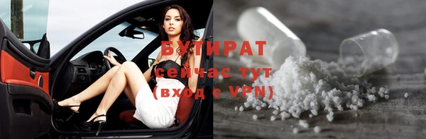 а пвп мука Гусиноозёрск