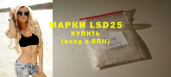а пвп мука Гусиноозёрск