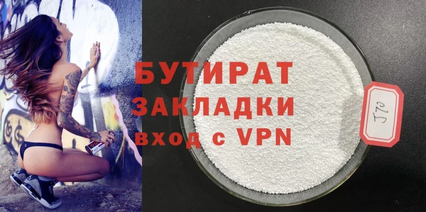 а пвп мука Гусиноозёрск