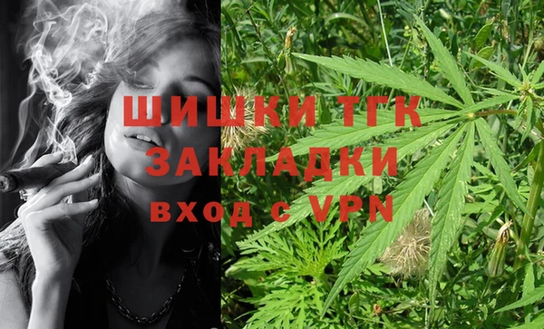 скорость mdpv Гусь-Хрустальный
