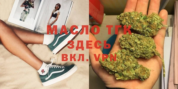 а пвп мука Гусиноозёрск