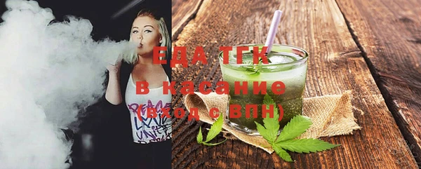 скорость mdpv Гусь-Хрустальный