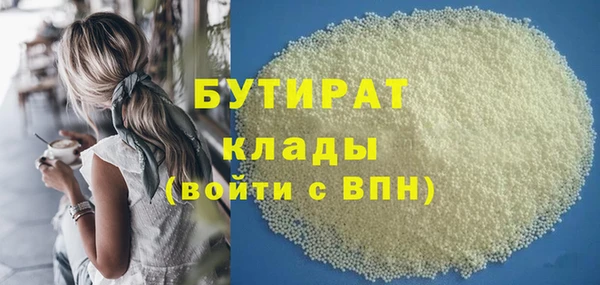 скорость mdpv Гусь-Хрустальный