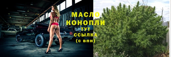 а пвп мука Гусиноозёрск