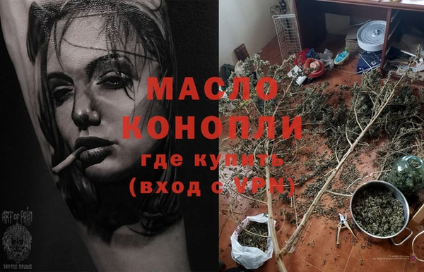 а пвп мука Гусиноозёрск