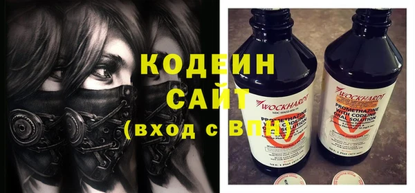 а пвп мука Гусиноозёрск