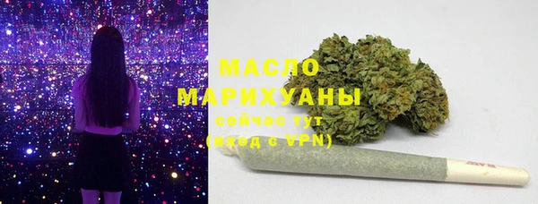 скорость mdpv Гусь-Хрустальный