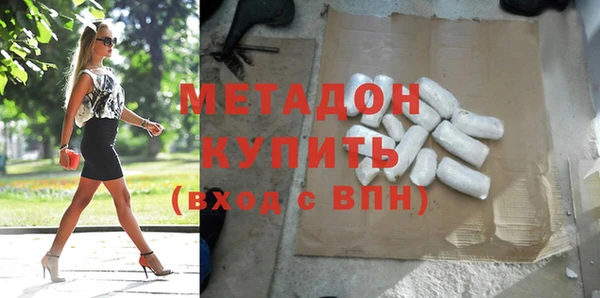 а пвп мука Гусиноозёрск