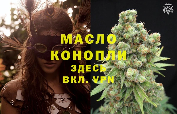 а пвп мука Гусиноозёрск