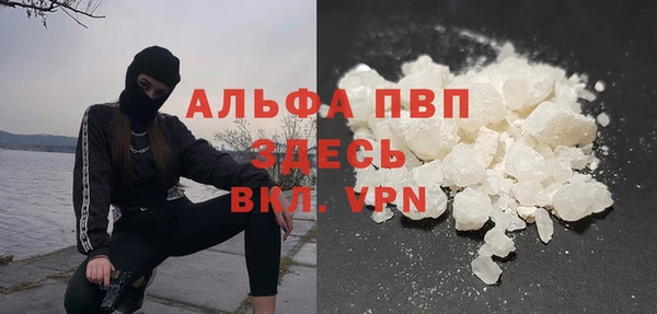 скорость mdpv Гусь-Хрустальный