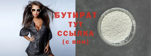 скорость mdpv Гусь-Хрустальный