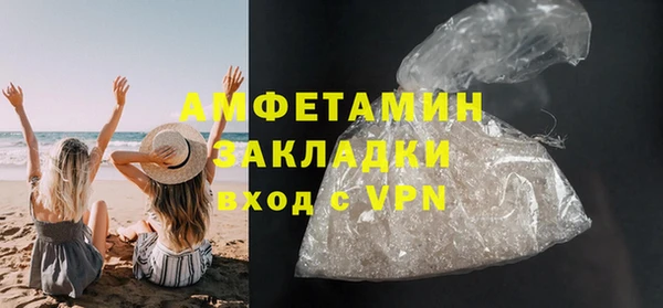 а пвп мука Гусиноозёрск