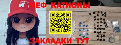 бутират Краснознаменск