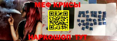 бутират Краснознаменск