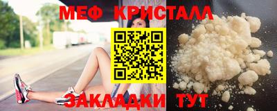 прущая мука Краснокаменск