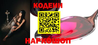 бутират Краснознаменск