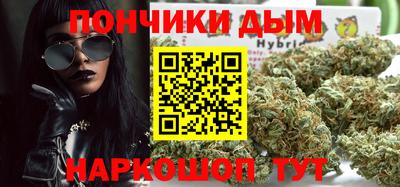 бутират Краснознаменск