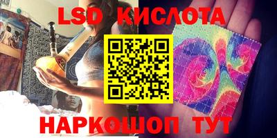 бутират Краснознаменск