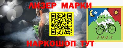 прущая мука Краснокаменск