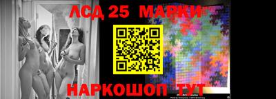 бутират Краснознаменск