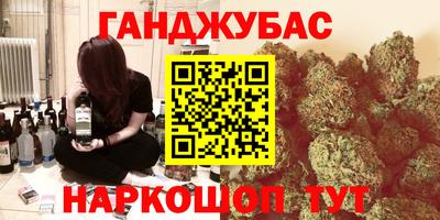 бутират Краснознаменск