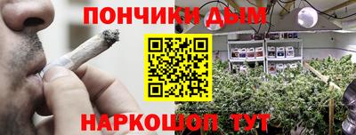 прущая мука Краснокаменск