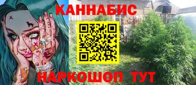 прущая мука Краснокаменск