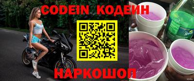 бутират Краснознаменск
