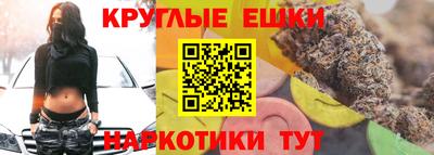 бутират Краснознаменск