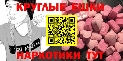 бутират Краснознаменск