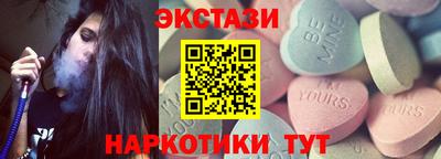 бутират Краснознаменск