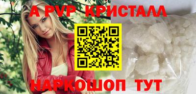 бутират Краснознаменск
