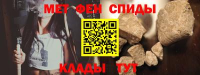 бутират Краснознаменск