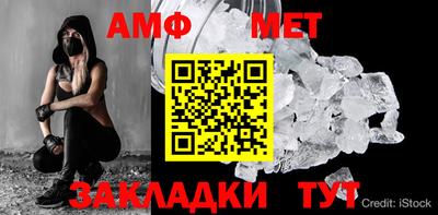 бутират Краснознаменск